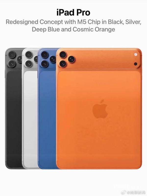 五五策略 新款iPad Pro概念设计图曝光：像iPhone 17 Pro拉宽版